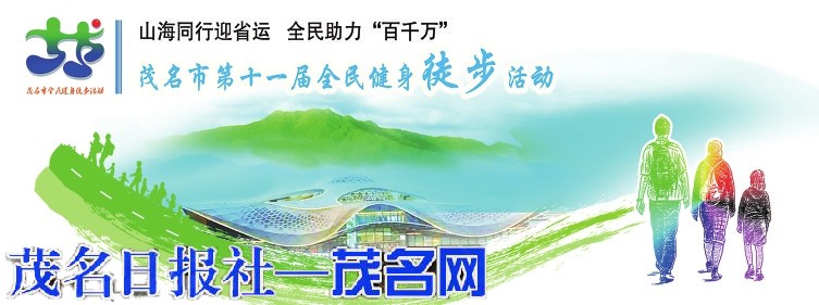 全运冠军柯若兰亮相启动仪式