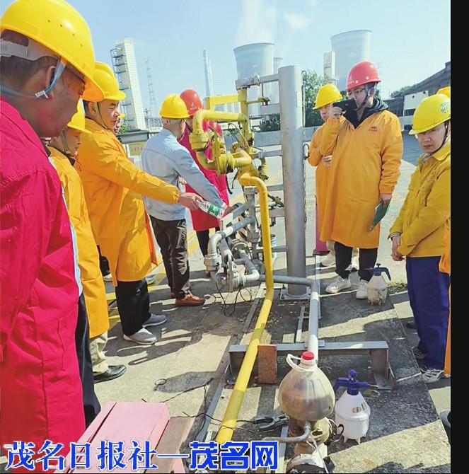 市住建局召开茂名市城镇燃气专家现场培训会