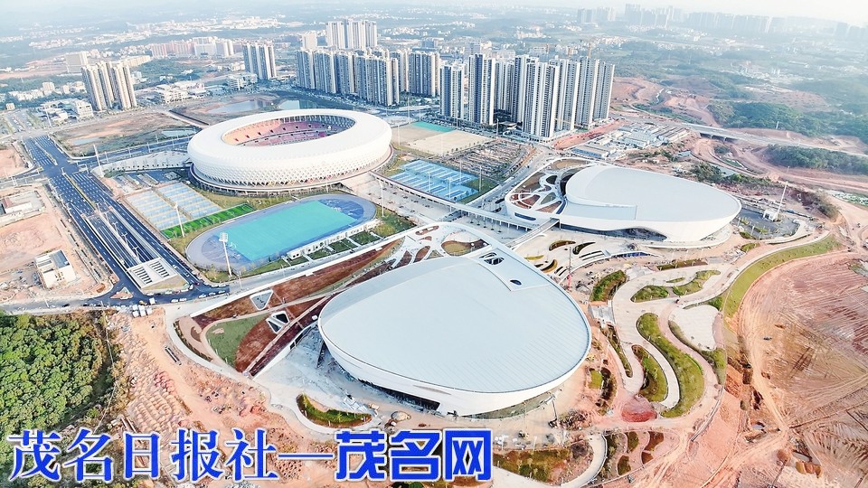 茂名奥体“两馆”预计春节前完工