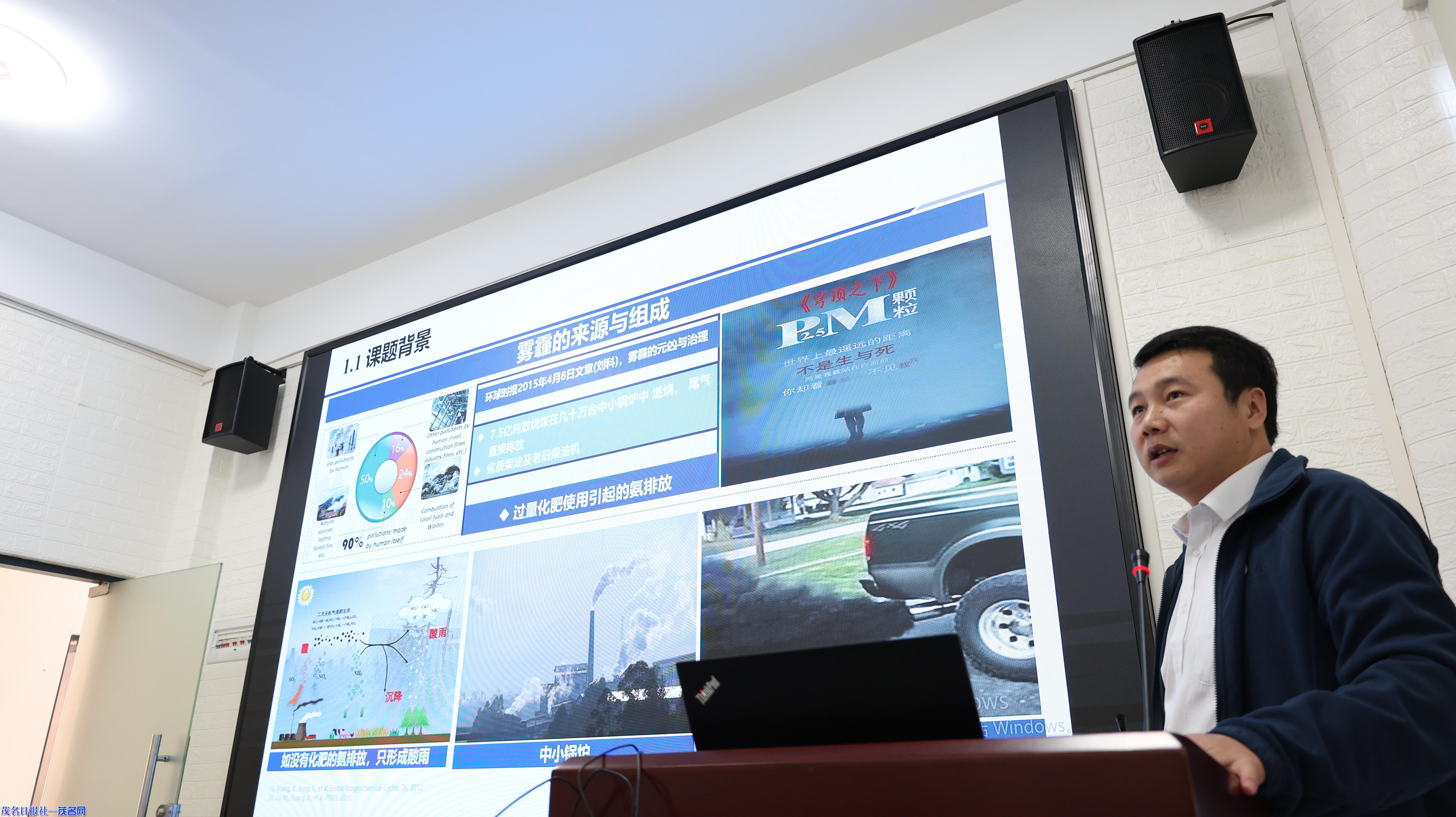 南科大专家抵茂开展荔枝专项课题交流