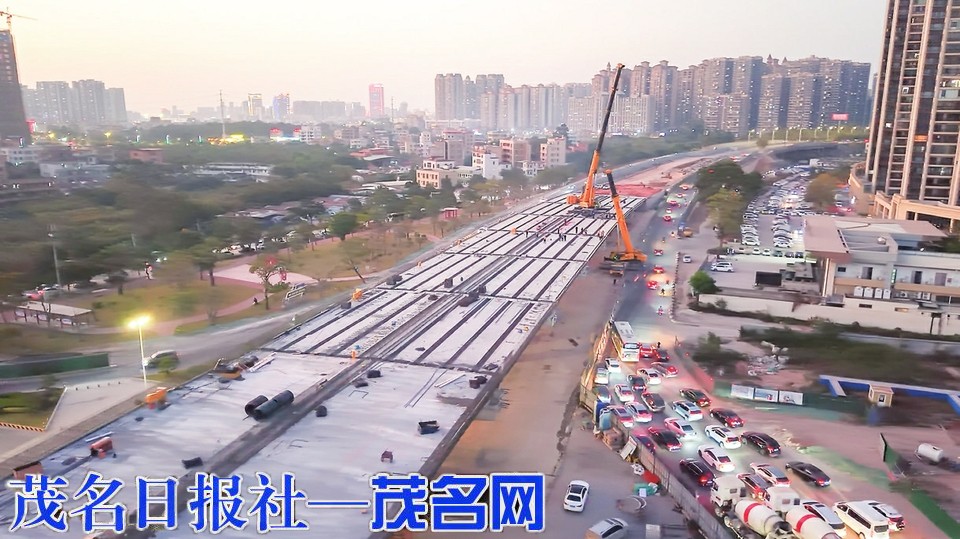 茂名大道快速化改造传捷报 两座立交主线贯通