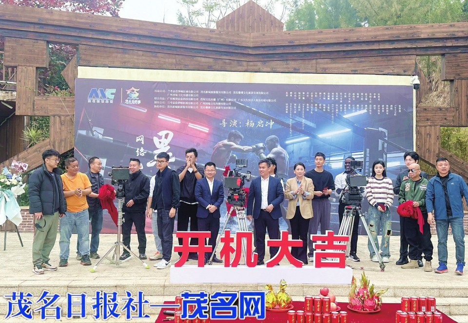 新城集团持续推动南海岛“文旅+影视”融合创新5部影视新作在疍家墟开机