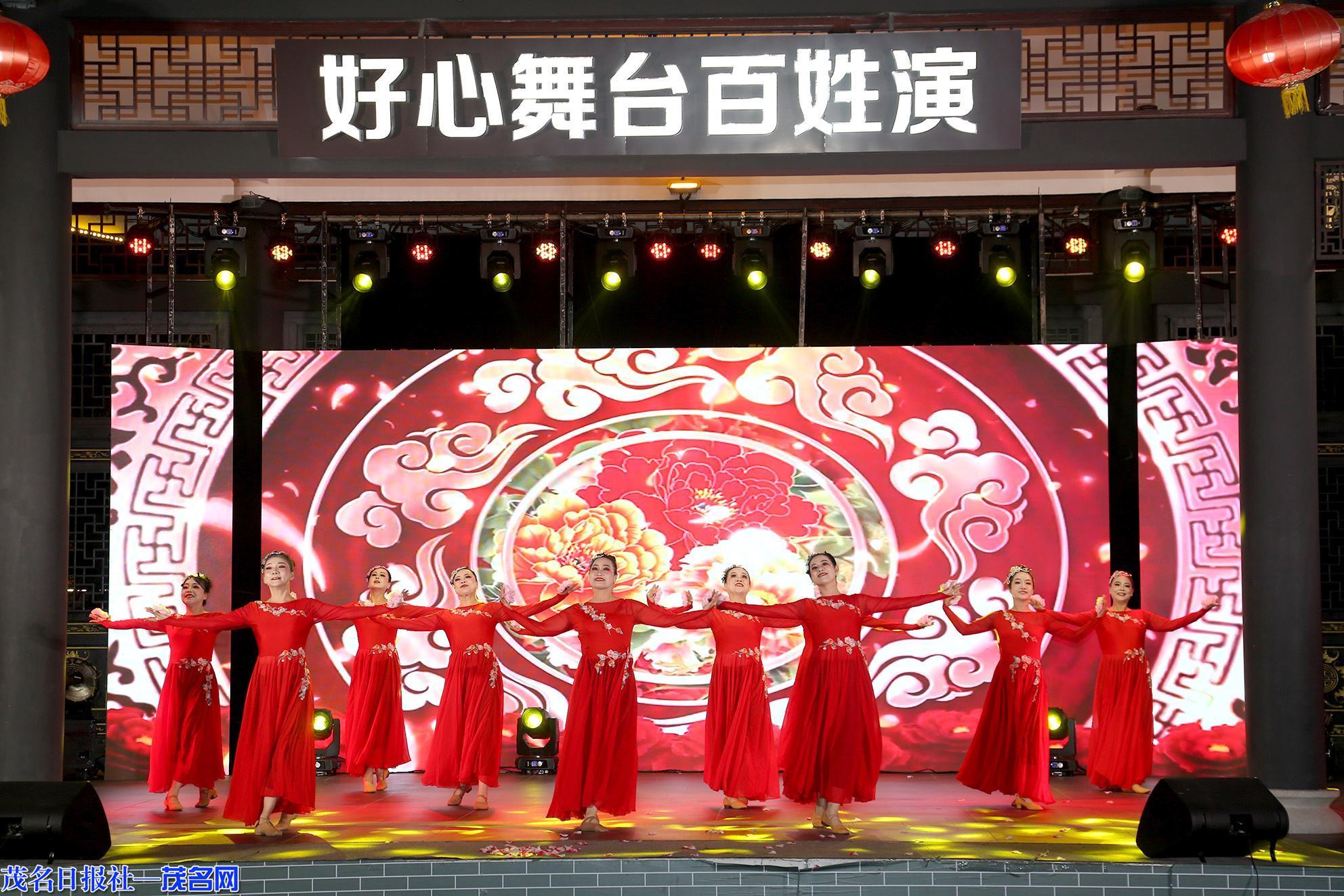 好心舞台百姓演第二十八场茂名广场舞大赛总决赛上演