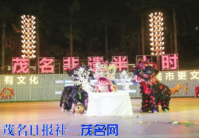 “茂名非遗半小时”第三十一场：信宜醒狮震撼上演非遗活力跃动广场