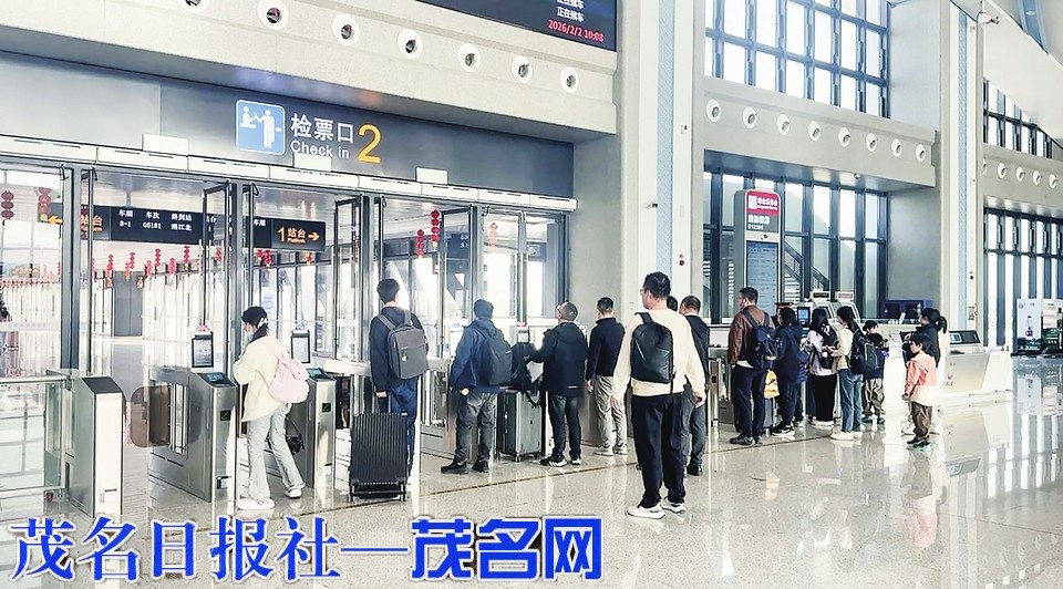 【新春走基层】茂名南站迎来首个春运