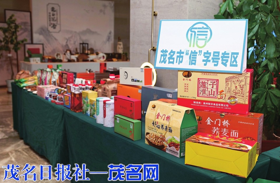 山海织锦绣 乡村焕新颜——茂名“十四五”乡村之变纪实