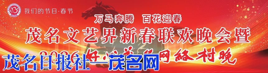 万马奔腾贺新春 以艺惠民迎省运