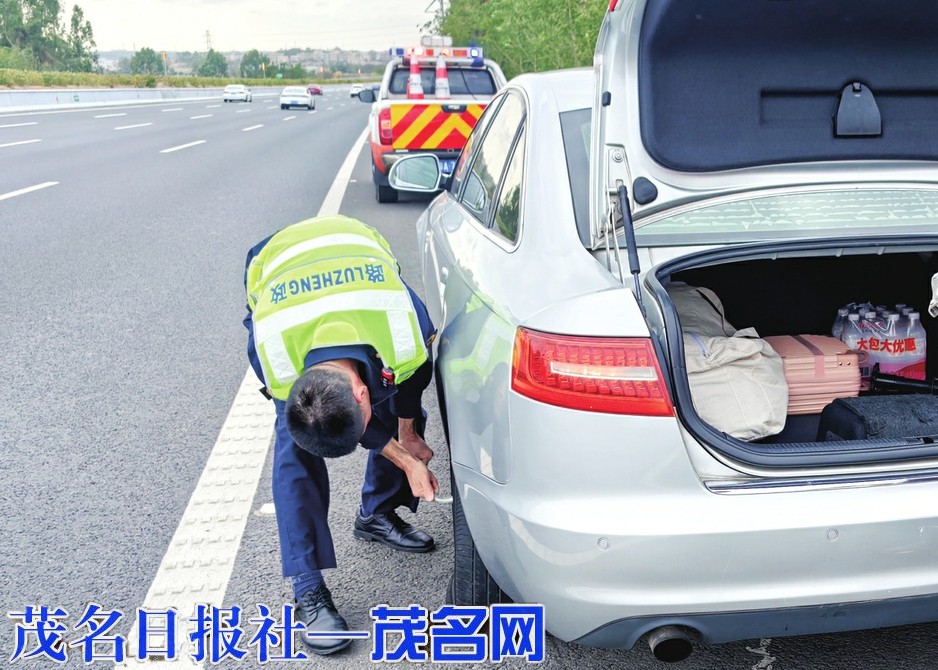 茂湛、包茂高速春运路上暖流涌动“清澈的爱”守护万家团圆路