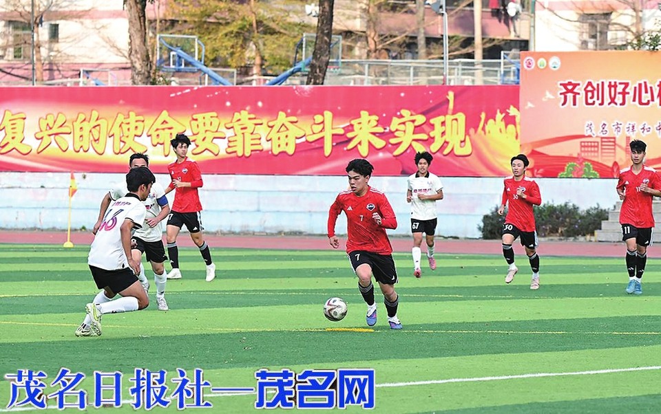 “嘉燕·昇珑府”2026年茂名市贺岁杯足球赛圆满落幕