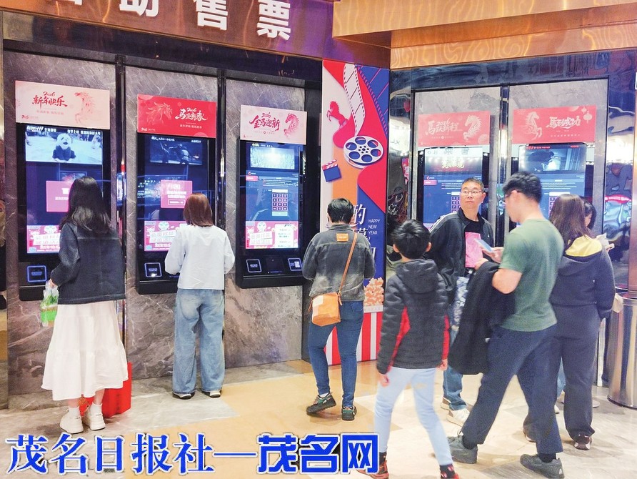 春节假期 茂名电影市场火热
