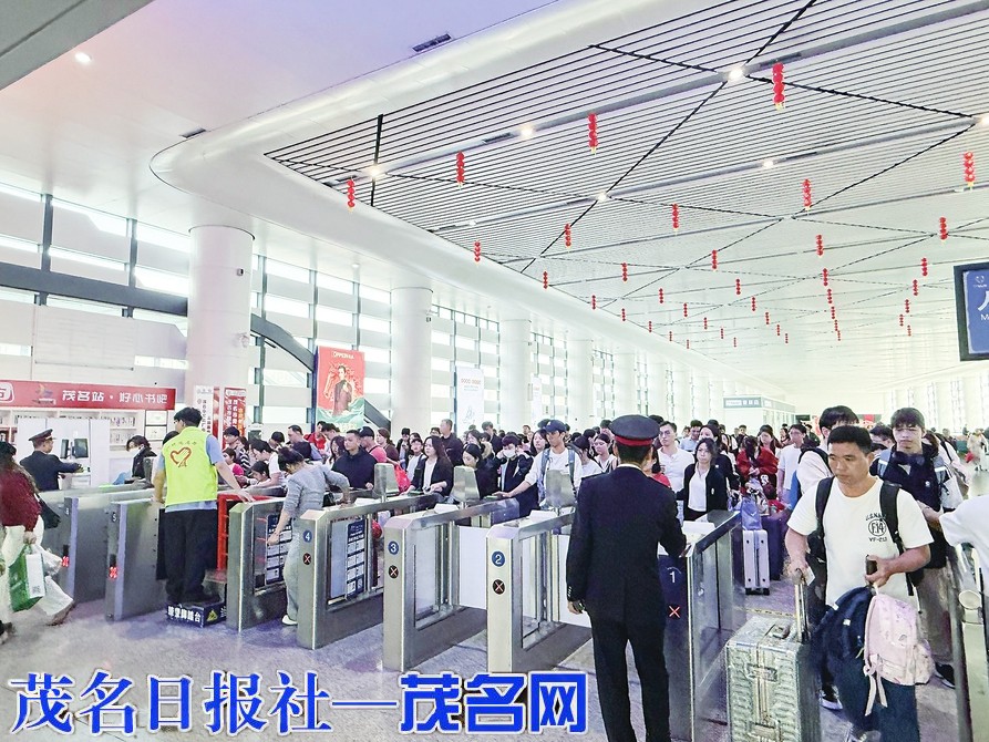 茂名站迎来节后返程高峰