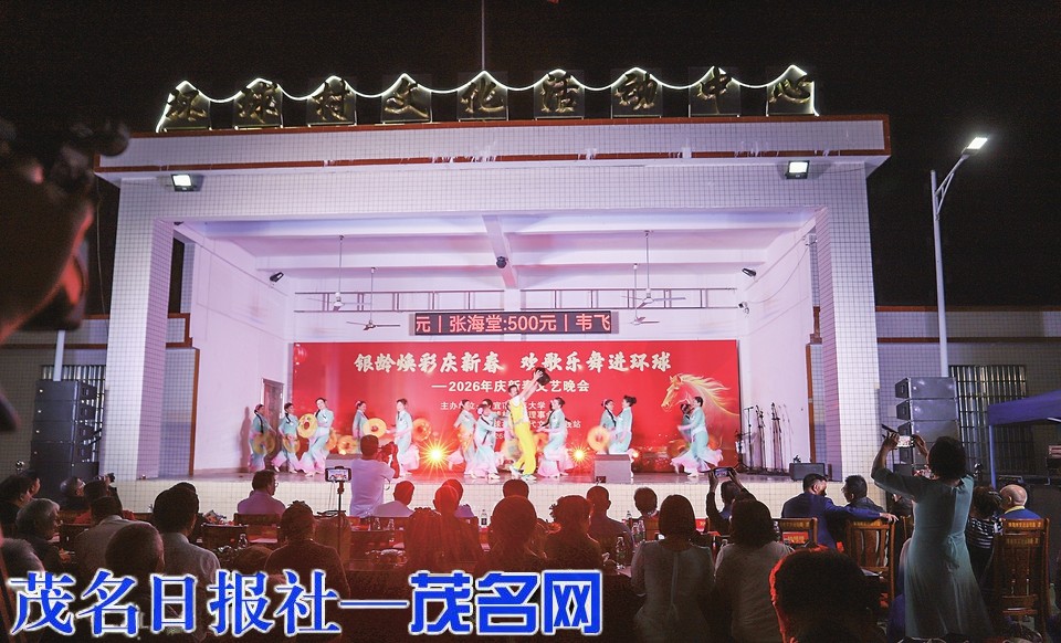 信宜老年大学举行新春送戏下乡活动