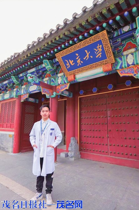 新春归故里“智见”新茂名