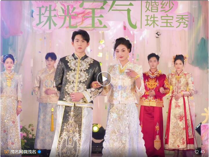 “女神节”献礼！“珠光宝气”婚纱珠宝秀惊艳潘州广场
