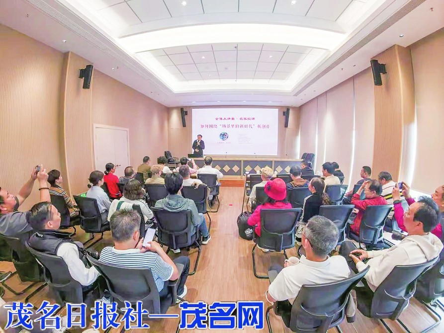 茂名金像摄影村2026首场活动启幕