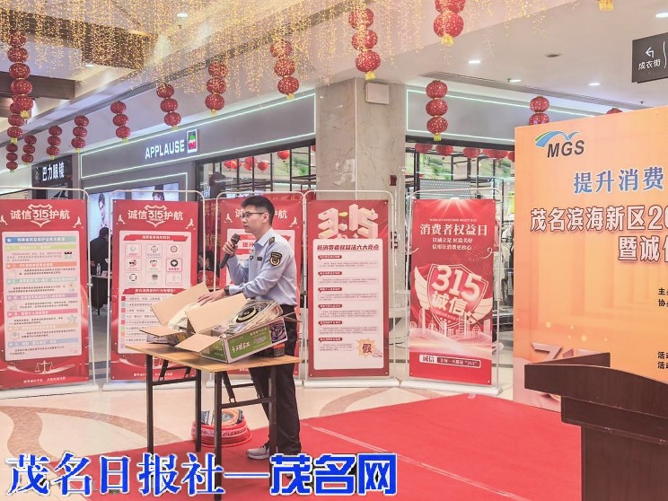 提升消费品质 悦享好心生活