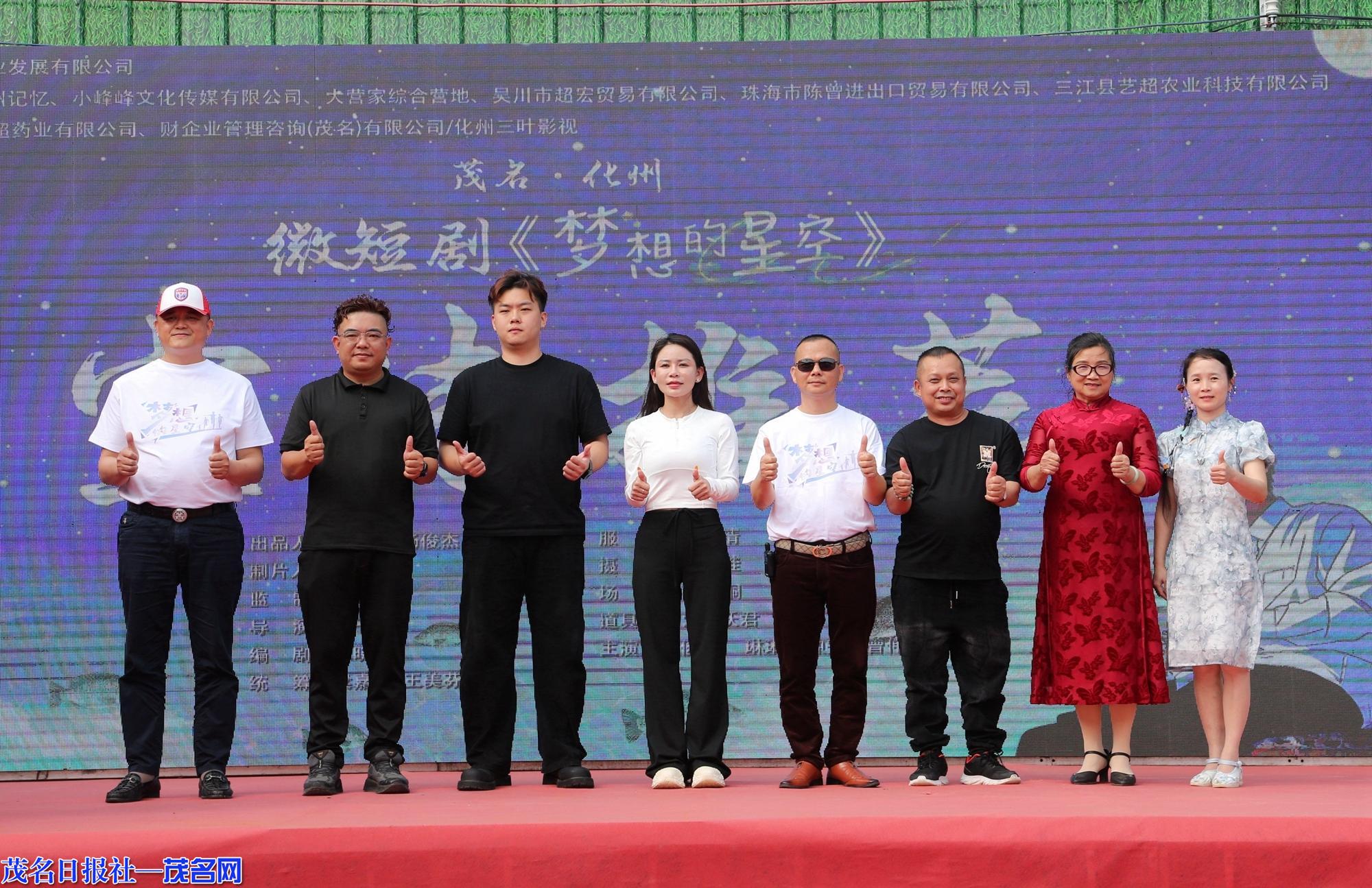 罗非鱼题材微短剧《梦想的星空》来了！