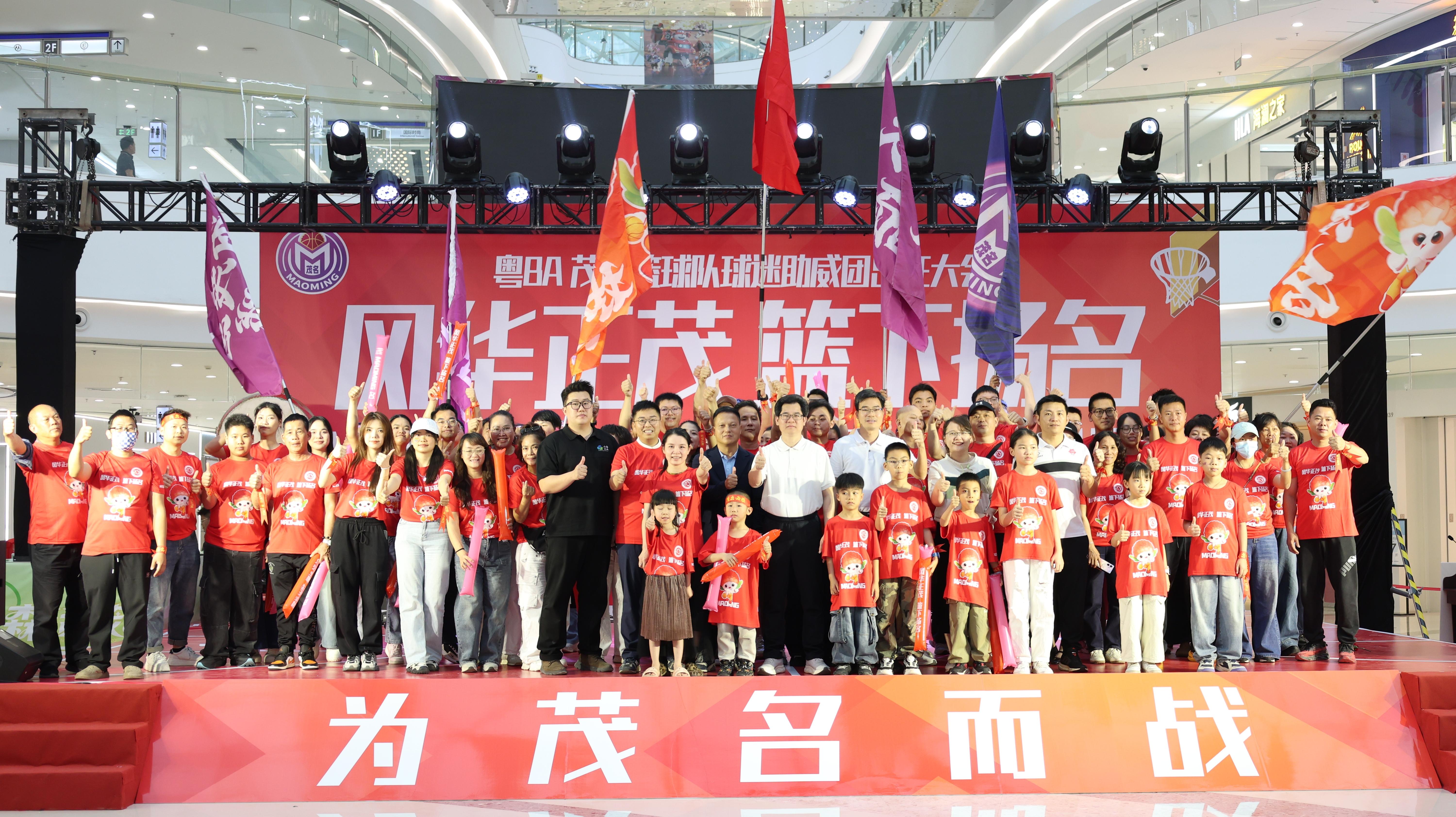 粤BA茂名vs湛江打响