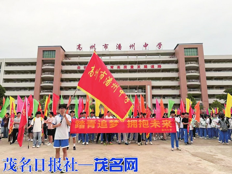 潘州中学近两千师生徒步学砚湖 感悟家乡发展新貌