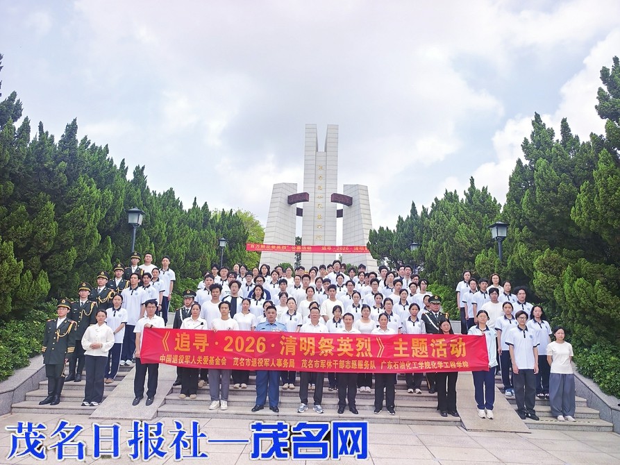 百万鲜花祭英烈