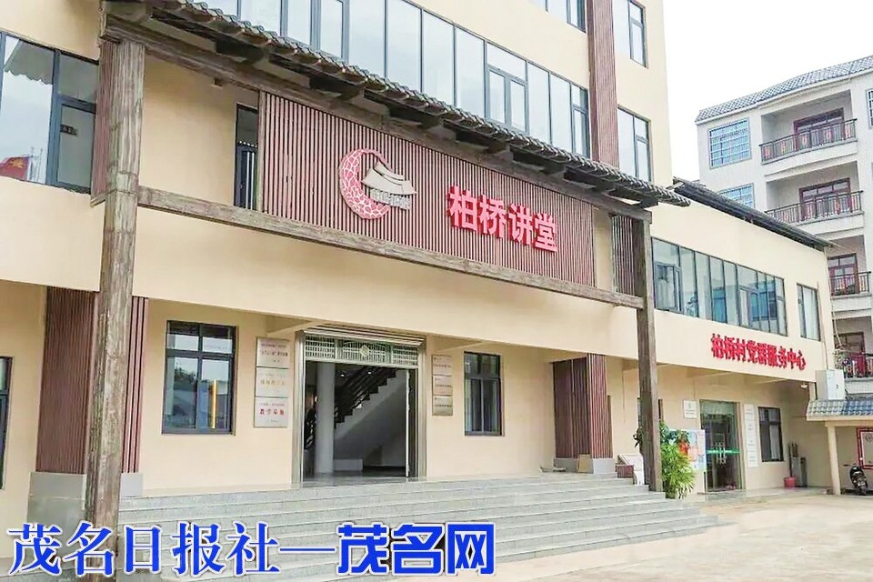 荔乡逐梦践初心