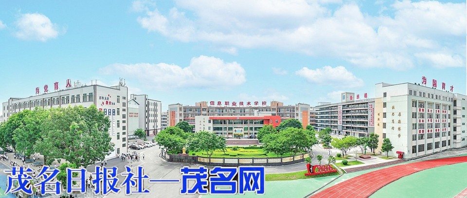13倍增长！32倍飞跃！高州市信息职业技术学校，凭什么让“低进”变“高出”？