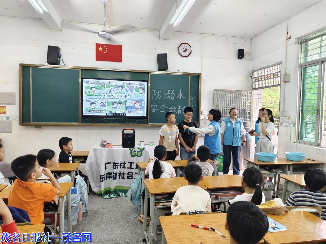 高州东岸镇社工站开展安全主题教育 共筑青少年人身安全防线