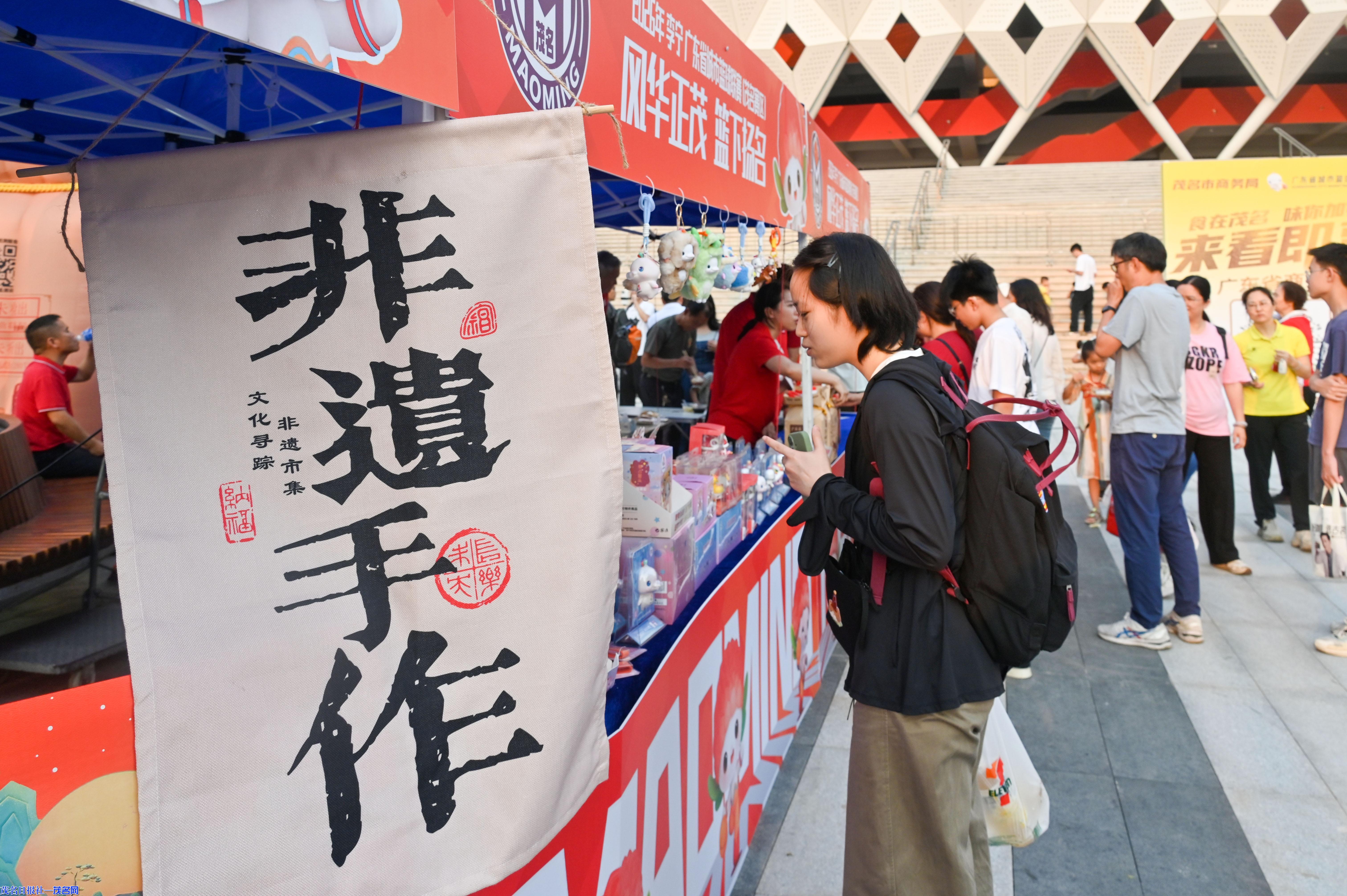 “好心巾帼优品”亮相“粤BA”茂名体育赛