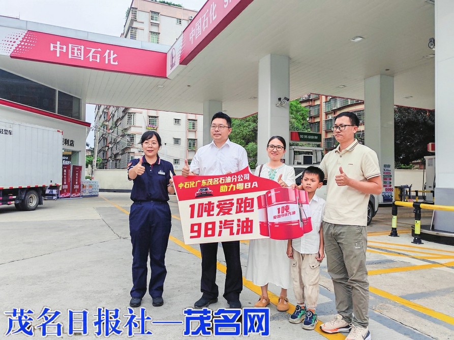 喜中一吨汽油 见证一场逆转