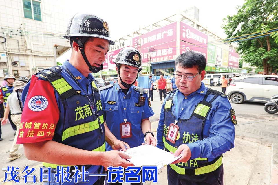 茂南区城管执法局“传帮带”赋能执法权下沉