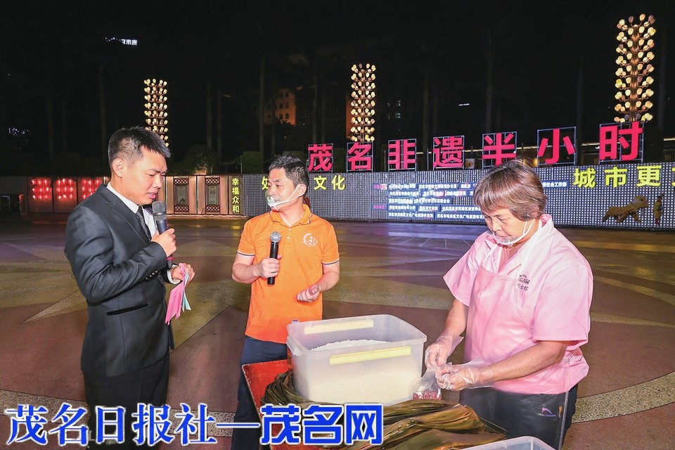 “茂名非遗半小时”第三十七场：市民亲手包粽现煎现尝