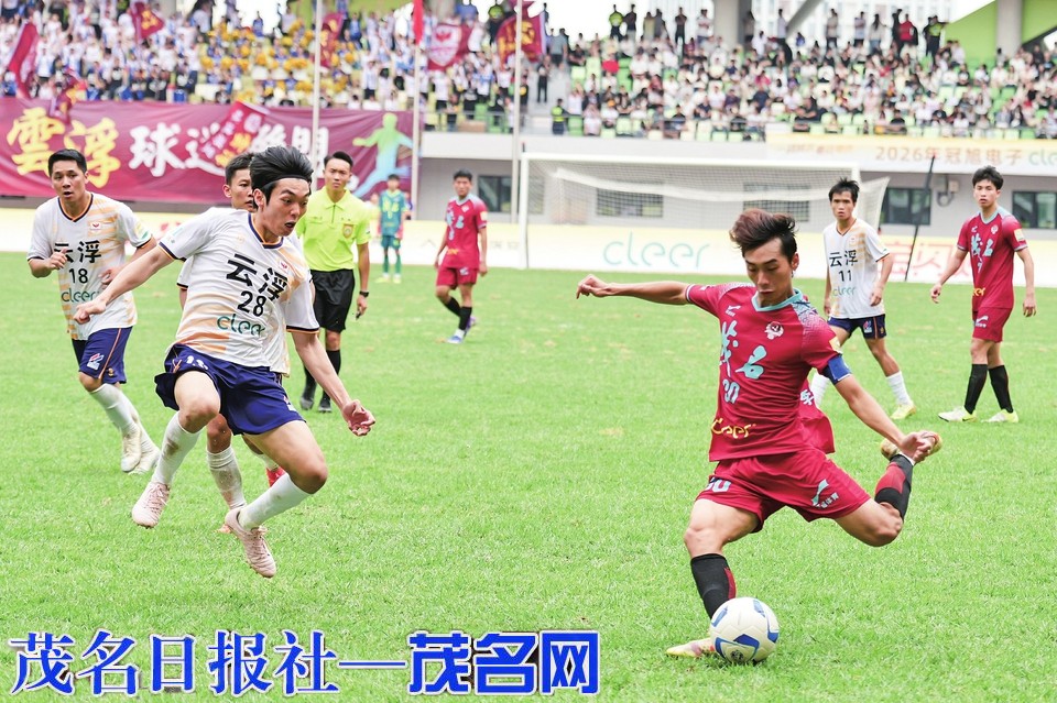 粤超赛场拼出血性！茂名队主场首秀0:0战平云浮队