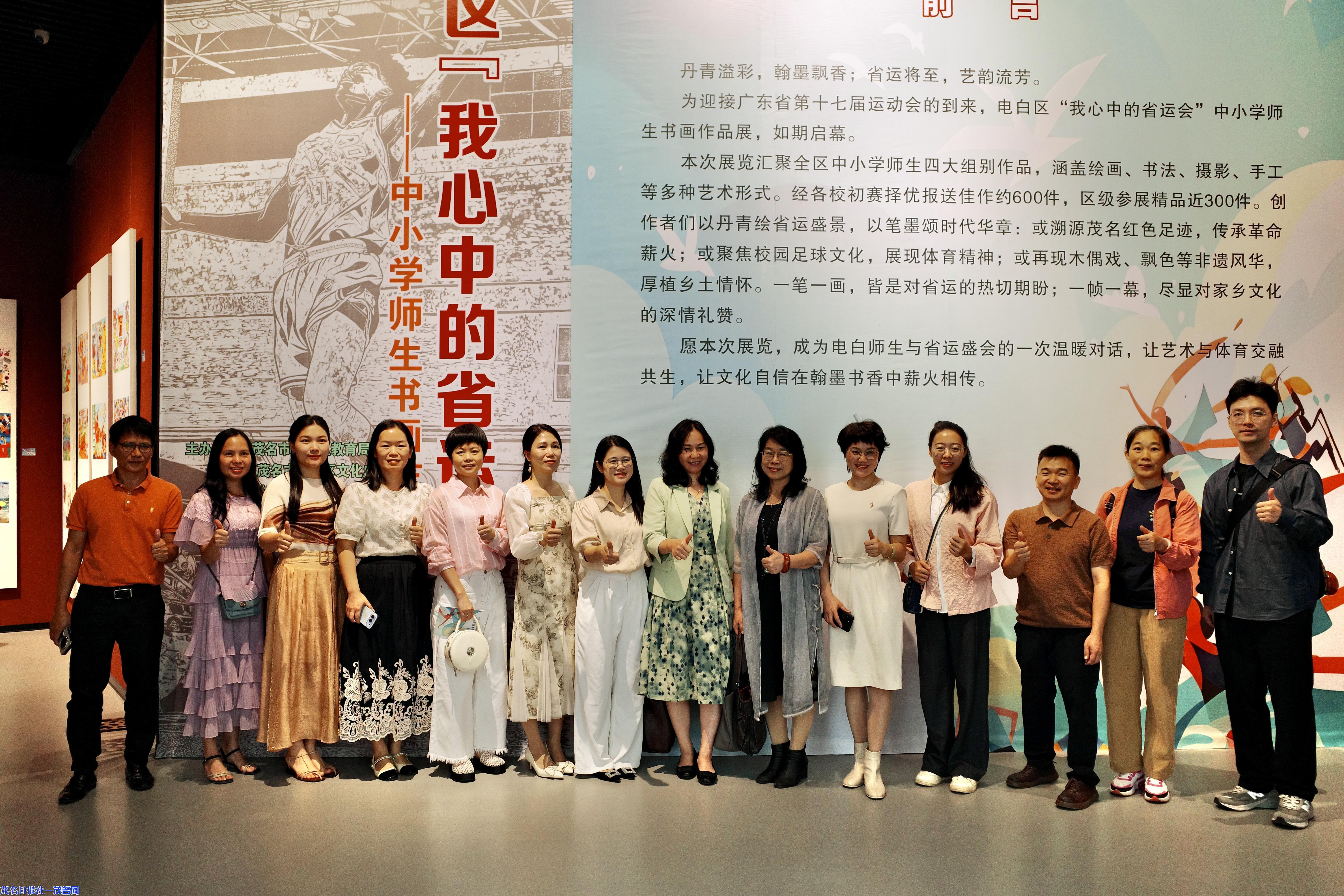 笔墨丹青迎省运 电白师生书画作品展启幕