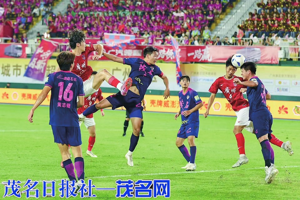 粤超常规赛第三轮昨晚打响 茂名客场1:3憾负广州