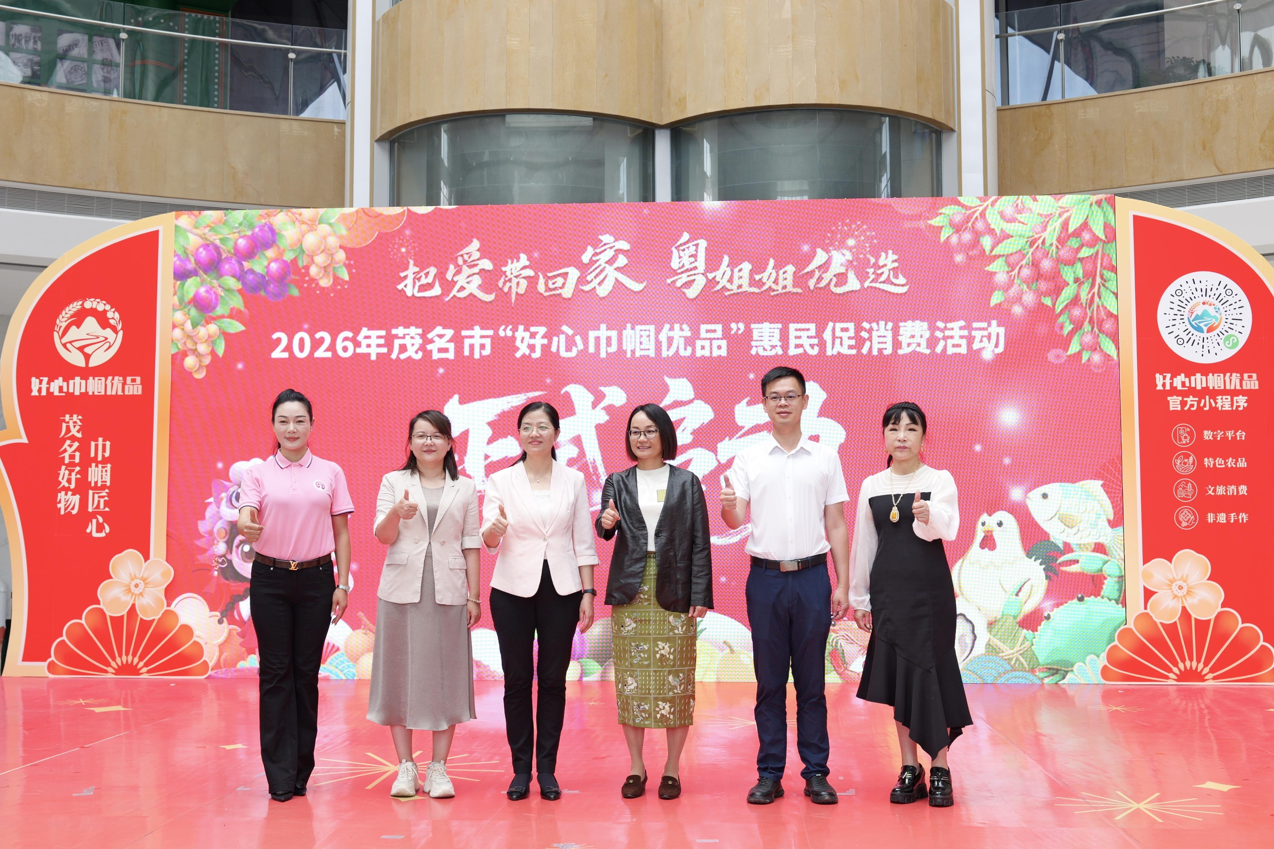 我市“好心巾帼优品”惠民促消费活动启幕