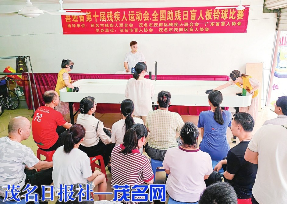 60名视障人士体验盲人板铃球比赛