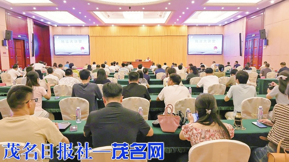 “残运大讲堂”第一期专题培训班开班