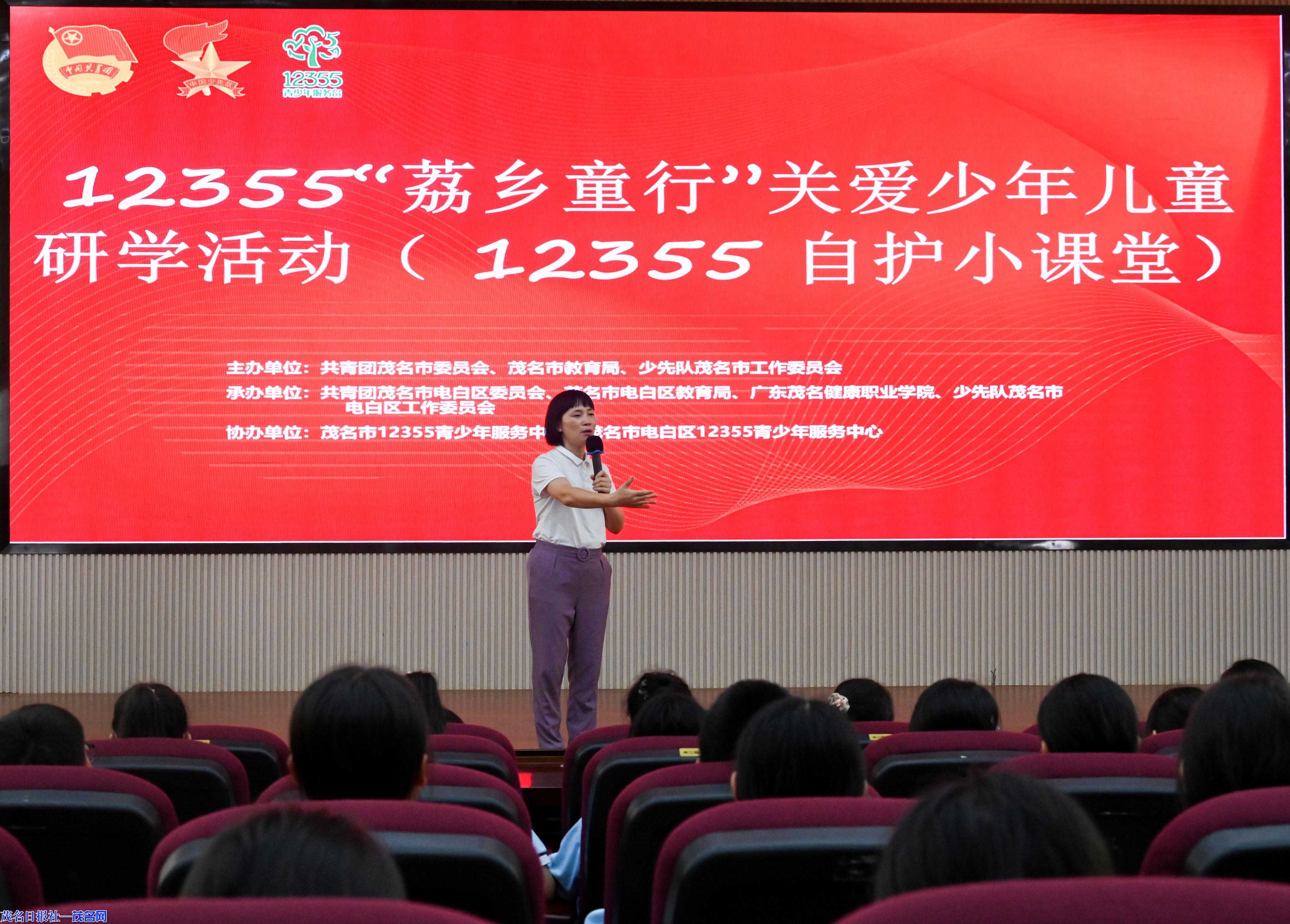我市举办12355“荔乡童行”少年儿童研学活动（第二期）