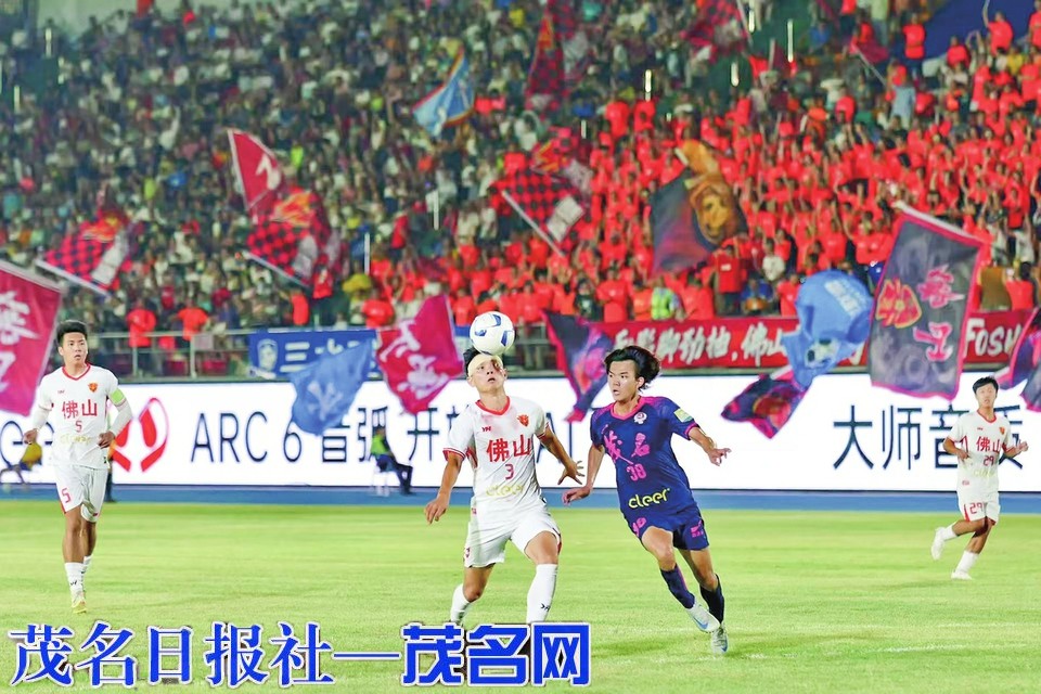粤超第五轮： 上下半场补时各入一球 茂名队客场2: 0战胜佛山队