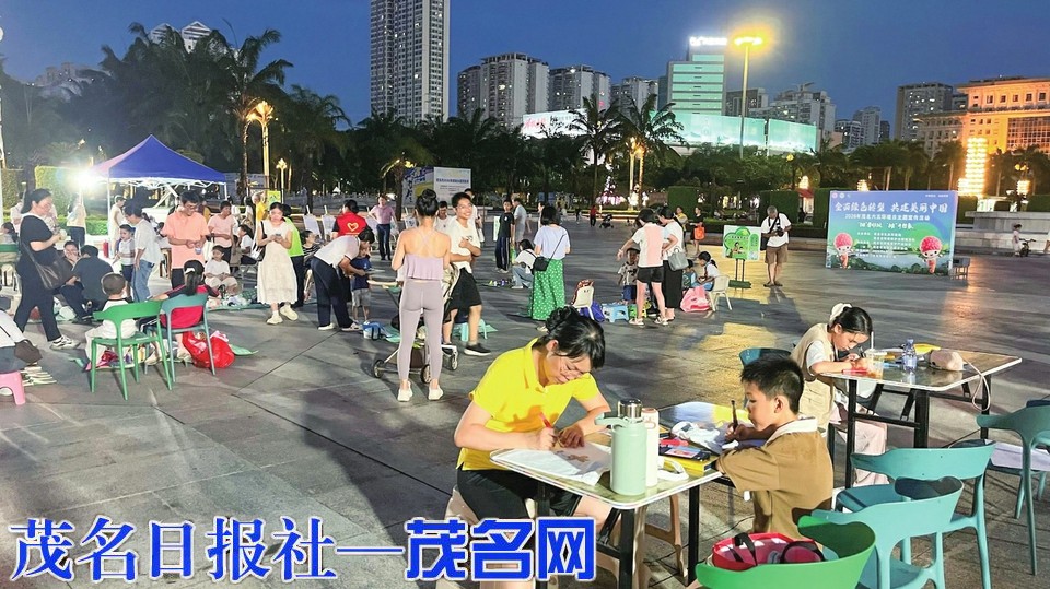 生态成果主题展、跳蚤市场、环保绘画、创意DIY……茂名六五环境日活动点亮绿色生活新风尚