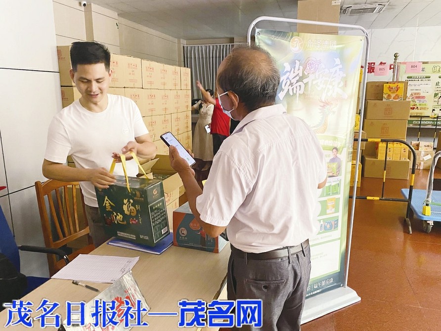 “粽叶飘香敬芳华”公益行动暖心启幕