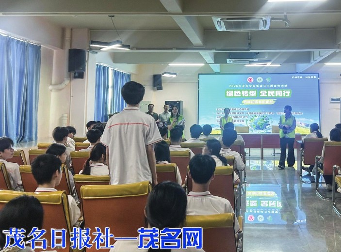​我市开展全国低碳日“绿色转型，全民同行”主题宣传活动之低碳知识宣讲活动
