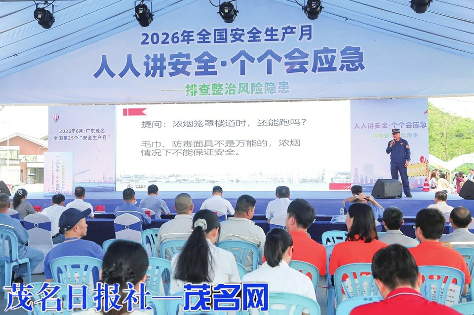 我市举行“安全生产月”宣传咨询日活动