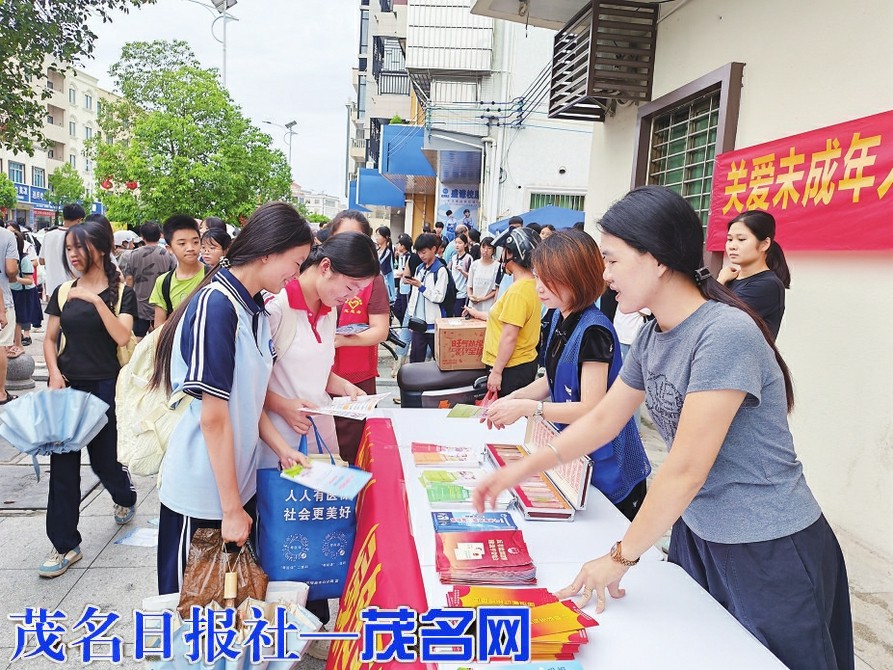 电白区旦场镇开展关爱未成年人宣传活动