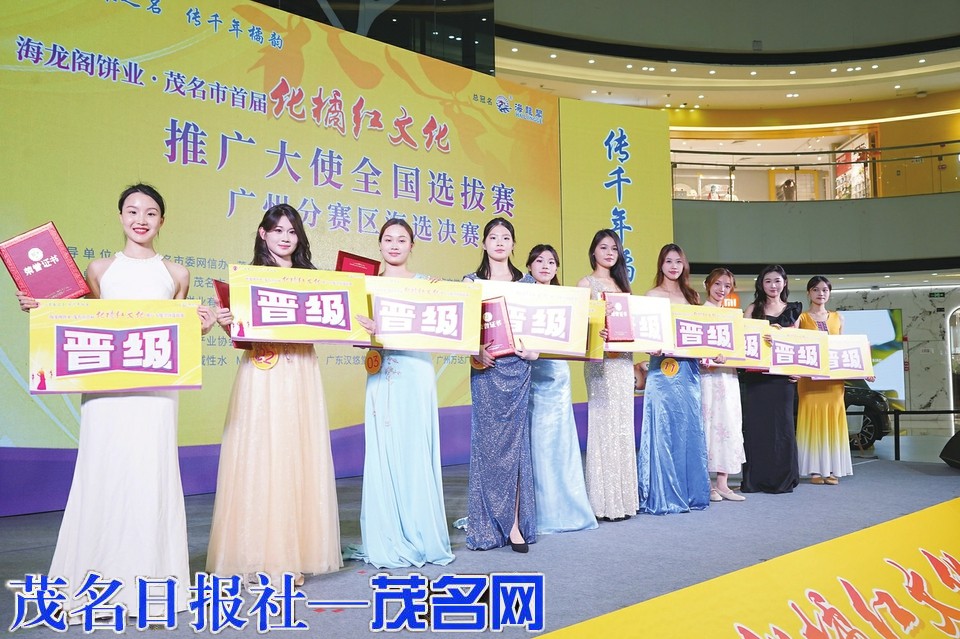 珠水涌动橘韵浓 同心聚力兴产业