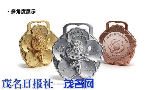 省残运会奖牌暗藏暖心设计 盲文镌刻传递无障碍关怀