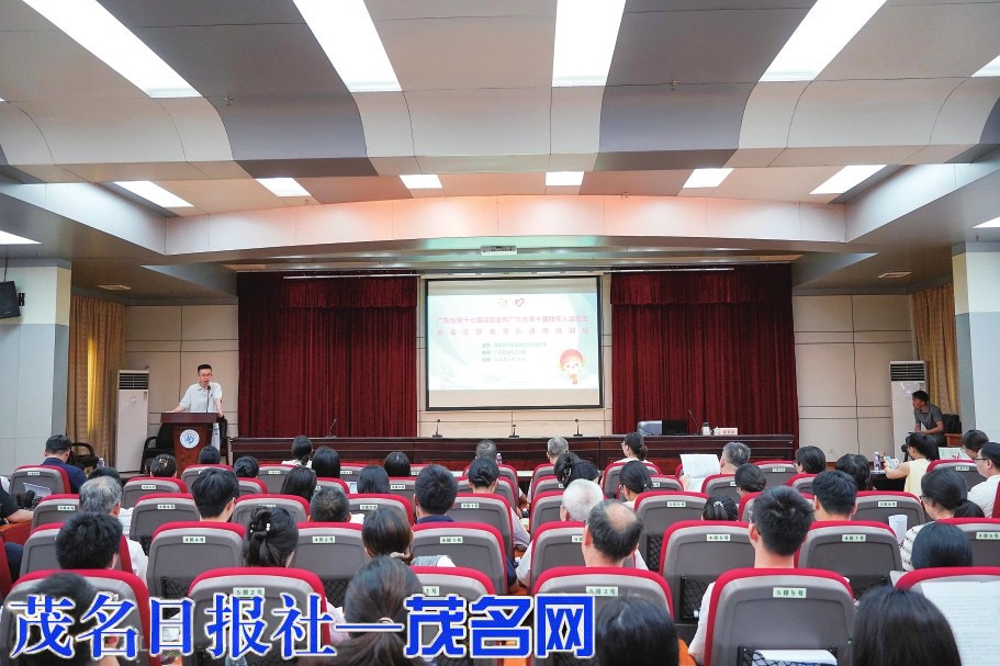 志愿者领队集中参训蓄能 精心打磨服务护航盛会