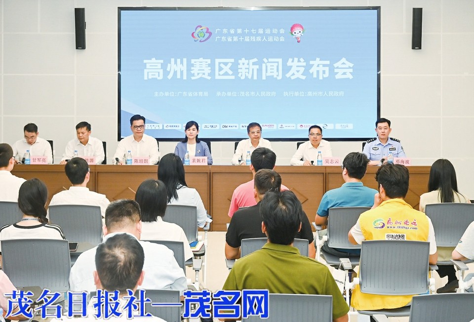 高州承接8项赛事预计产生113枚金牌