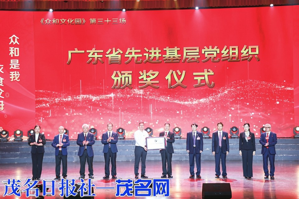 《众和文化园》第三十三场——党旗映初心 大爱暖油城众和公司庆祝建党105周年暨第八期结对帮扶困难职工家庭仪式圆满举行