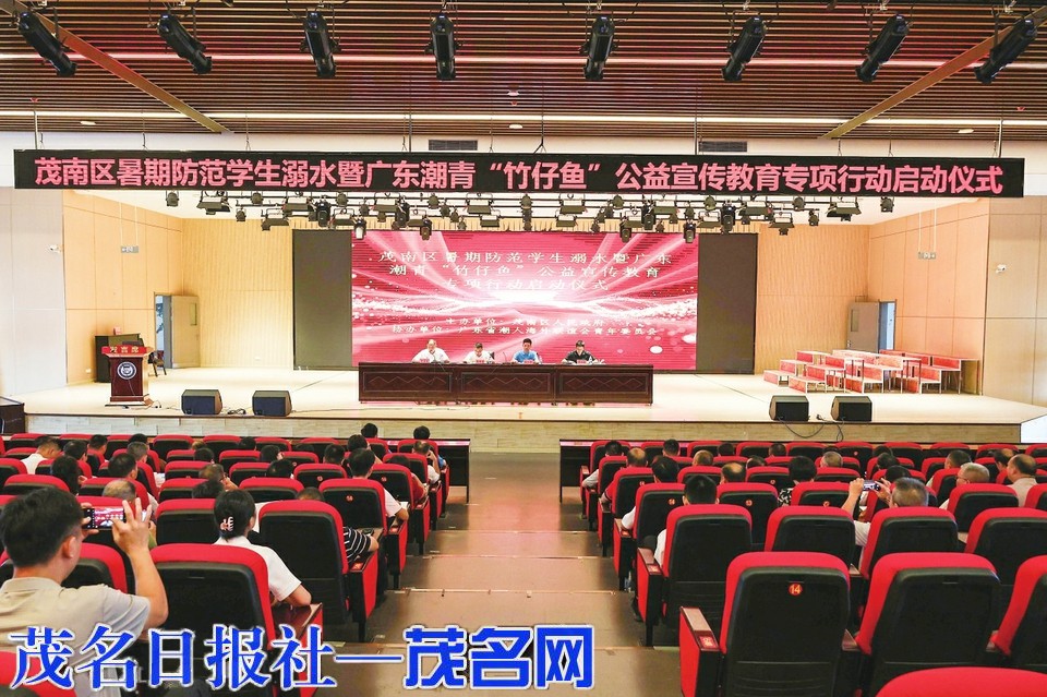 “竹仔鱼”游进好心城政社联动织密“安全网”